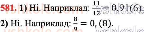 6-matematika-na-tarasenkova-im-bogatirova-om-kolomiyets-zo-serdyuk-2023-chastina-1-2--chastina-1-11-peretvorennya-zvichajnogo-drobu-v-desyatkovij-581.jpg