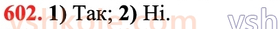 6-matematika-na-tarasenkova-im-bogatirova-om-kolomiyets-zo-serdyuk-2023-chastina-1-2--chastina-1-12-vidnoshennya-ta-jogo-vlastivosti-602.jpg