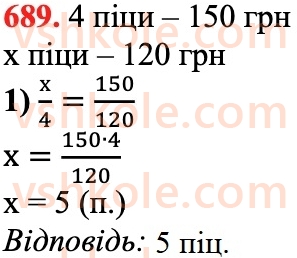 6-matematika-na-tarasenkova-im-bogatirova-om-kolomiyets-zo-serdyuk-2023-chastina-1-2--chastina-1-14-pryama-ta-obernena-proportsijni-zalezhnosti-689.jpg