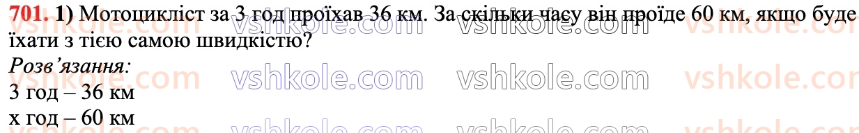 6-matematika-na-tarasenkova-im-bogatirova-om-kolomiyets-zo-serdyuk-2023-chastina-1-2--chastina-1-14-pryama-ta-obernena-proportsijni-zalezhnosti-701.jpg