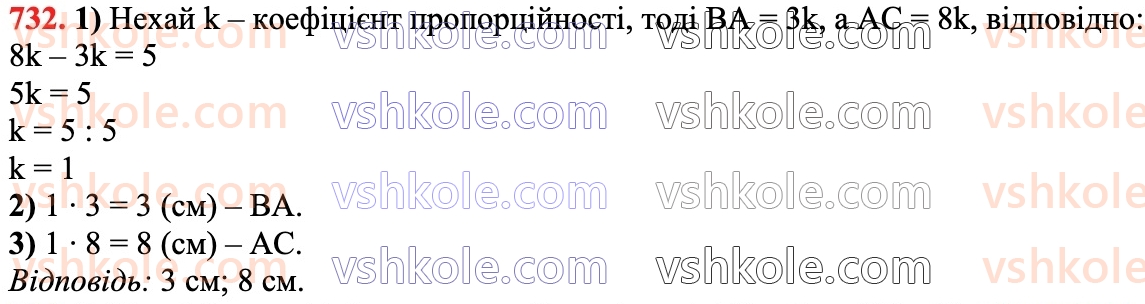 6-matematika-na-tarasenkova-im-bogatirova-om-kolomiyets-zo-serdyuk-2023-chastina-1-2--chastina-1-15-podil-chisla-v-danomu-vidnoshennyu-732.jpg