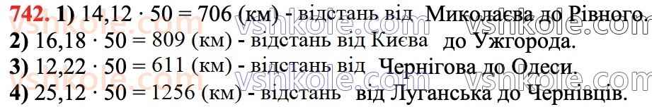 6-matematika-na-tarasenkova-im-bogatirova-om-kolomiyets-zo-serdyuk-2023-chastina-1-2--chastina-1-15-podil-chisla-v-danomu-vidnoshennyu-742.jpg