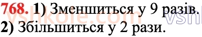 6-matematika-na-tarasenkova-im-bogatirova-om-kolomiyets-zo-serdyuk-2023-chastina-1-2--chastina-1-16-kolo-i-krug-768.jpg