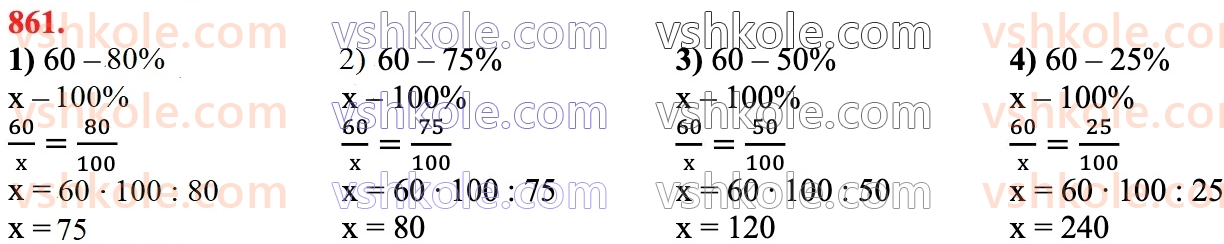 6-matematika-na-tarasenkova-im-bogatirova-om-kolomiyets-zo-serdyuk-2023-chastina-1-2--chastina-1-18-vidsotkovi-rozrahunki-861.jpg