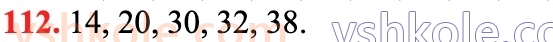 6-matematika-na-tarasenkova-im-bogatirova-om-kolomiyets-zo-serdyuk-2023-chastina-1-2--chastina-1-2-oznaki-podilnosti-na-2-10-i-5-112.jpg