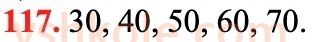6-matematika-na-tarasenkova-im-bogatirova-om-kolomiyets-zo-serdyuk-2023-chastina-1-2--chastina-1-2-oznaki-podilnosti-na-2-10-i-5-117.jpg