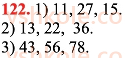 6-matematika-na-tarasenkova-im-bogatirova-om-kolomiyets-zo-serdyuk-2023-chastina-1-2--chastina-1-2-oznaki-podilnosti-na-2-10-i-5-122.jpg