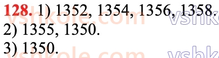 6-matematika-na-tarasenkova-im-bogatirova-om-kolomiyets-zo-serdyuk-2023-chastina-1-2--chastina-1-2-oznaki-podilnosti-na-2-10-i-5-128.jpg