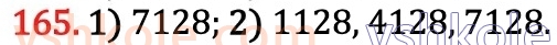 6-matematika-na-tarasenkova-im-bogatirova-om-kolomiyets-zo-serdyuk-2023-chastina-1-2--chastina-1-3-oznaki-podilnosti-na-9-i-na-3-165.jpg