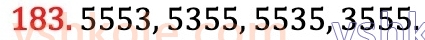 6-matematika-na-tarasenkova-im-bogatirova-om-kolomiyets-zo-serdyuk-2023-chastina-1-2--chastina-1-3-oznaki-podilnosti-na-9-i-na-3-183.jpg
