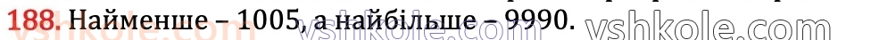 6-matematika-na-tarasenkova-im-bogatirova-om-kolomiyets-zo-serdyuk-2023-chastina-1-2--chastina-1-3-oznaki-podilnosti-na-9-i-na-3-188.jpg