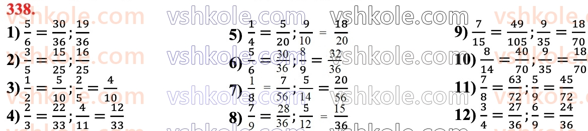 6-matematika-na-tarasenkova-im-bogatirova-om-kolomiyets-zo-serdyuk-2023-chastina-1-2--chastina-1-7-zvedennya-drobiv-do-spilnogo-znamennika-338.jpg