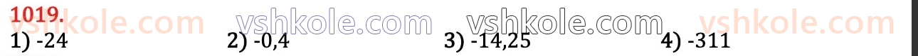 6-matematika-na-tarasenkova-im-bogatirova-om-kolomiyets-zo-serdyuk-2023-chastina-1-2--chastina-2-21-modul-chisla-1019.jpg