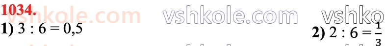 6-matematika-na-tarasenkova-im-bogatirova-om-kolomiyets-zo-serdyuk-2023-chastina-1-2--chastina-2-21-modul-chisla-1034.jpg