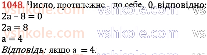 6-matematika-na-tarasenkova-im-bogatirova-om-kolomiyets-zo-serdyuk-2023-chastina-1-2--chastina-2-21-modul-chisla-1048.jpg