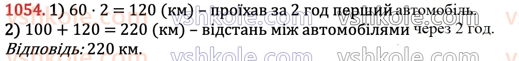 6-matematika-na-tarasenkova-im-bogatirova-om-kolomiyets-zo-serdyuk-2023-chastina-1-2--chastina-2-21-modul-chisla-1054.jpg