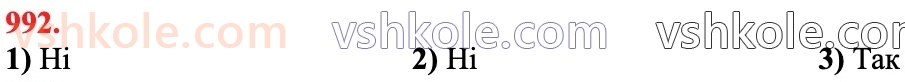 6-matematika-na-tarasenkova-im-bogatirova-om-kolomiyets-zo-serdyuk-2023-chastina-1-2--chastina-2-21-modul-chisla-992.jpg
