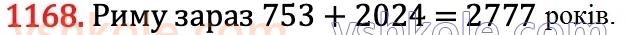 6-matematika-na-tarasenkova-im-bogatirova-om-kolomiyets-zo-serdyuk-2023-chastina-1-2--chastina-2-24-dodavannya-ratsionalnih-chisel-1168.jpg