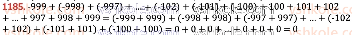 6-matematika-na-tarasenkova-im-bogatirova-om-kolomiyets-zo-serdyuk-2023-chastina-1-2--chastina-2-24-dodavannya-ratsionalnih-chisel-1185.jpg