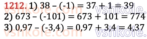 6-matematika-na-tarasenkova-im-bogatirova-om-kolomiyets-zo-serdyuk-2023-chastina-1-2--chastina-2-25-vidnimannya-ratsionalnih-chisel-1212.jpg
