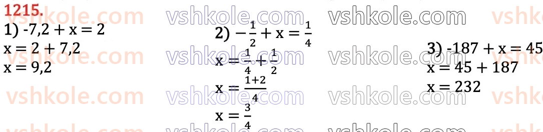 6-matematika-na-tarasenkova-im-bogatirova-om-kolomiyets-zo-serdyuk-2023-chastina-1-2--chastina-2-25-vidnimannya-ratsionalnih-chisel-1215.jpg