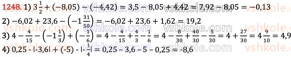 6-matematika-na-tarasenkova-im-bogatirova-om-kolomiyets-zo-serdyuk-2023-chastina-1-2--chastina-2-25-vidnimannya-ratsionalnih-chisel-1248.jpg