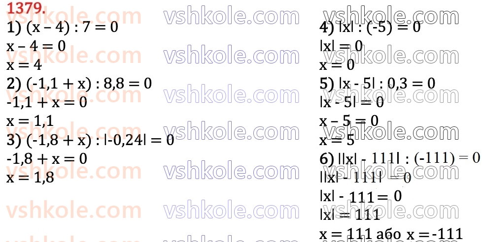 6-matematika-na-tarasenkova-im-bogatirova-om-kolomiyets-zo-serdyuk-2023-chastina-1-2--chastina-2-27-dilennya-ratsionalnih-chisel-1379.jpg