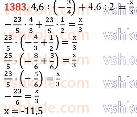 6-matematika-na-tarasenkova-im-bogatirova-om-kolomiyets-zo-serdyuk-2023-chastina-1-2--chastina-2-27-dilennya-ratsionalnih-chisel-1383.jpg