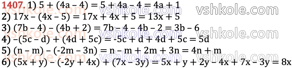6-matematika-na-tarasenkova-im-bogatirova-om-kolomiyets-zo-serdyuk-2023-chastina-1-2--chastina-2-28-virazi-ta-yih-sproschennya-1407.jpg