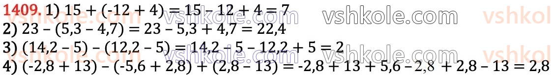 6-matematika-na-tarasenkova-im-bogatirova-om-kolomiyets-zo-serdyuk-2023-chastina-1-2--chastina-2-28-virazi-ta-yih-sproschennya-1409.jpg