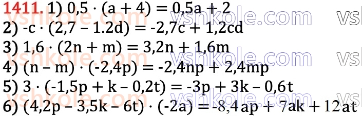 6-matematika-na-tarasenkova-im-bogatirova-om-kolomiyets-zo-serdyuk-2023-chastina-1-2--chastina-2-28-virazi-ta-yih-sproschennya-1411.jpg