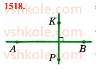 6-matematika-na-tarasenkova-im-bogatirova-om-kolomiyets-zo-serdyuk-2023-chastina-1-2--chastina-2-31-perpendikulyarni-ta-paralelni-pryami-1518.jpg