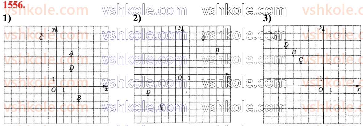 6-matematika-na-tarasenkova-im-bogatirova-om-kolomiyets-zo-serdyuk-2023-chastina-1-2--chastina-2-32-koordinatna-ploschina-1556.jpg