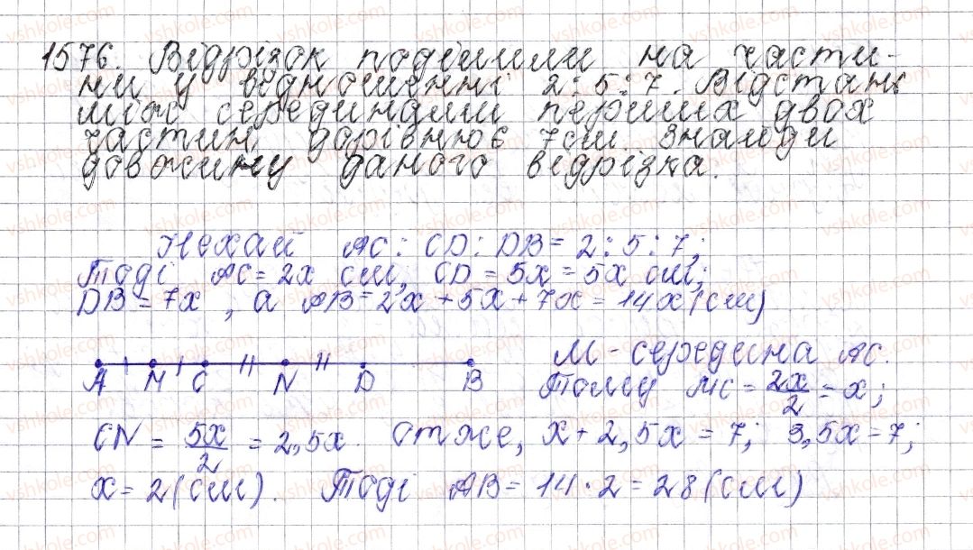 6-matematika-os-ister-2014--dlya-tih-hto-lyubit-matematiku-1576-rnd1206.jpg