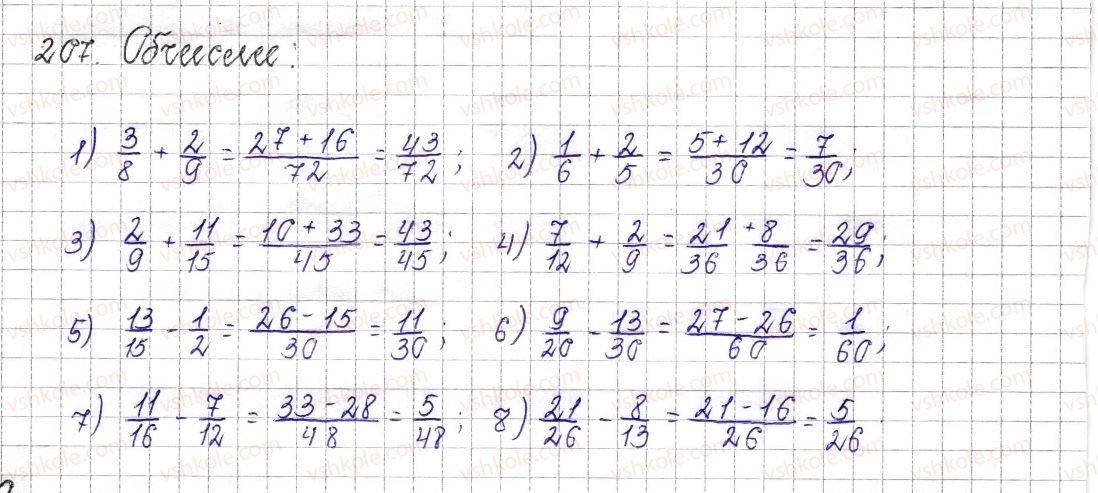 6-matematika-os-ister-2014--rozdil-2-zvichajni-drobi-10-dodavannya-i-vidnimannya-drobiv-z-riznimi-znamennikami-207-rnd5705.jpg