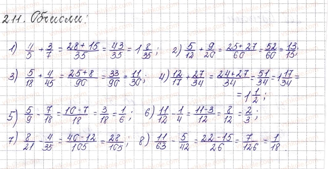 6-matematika-os-ister-2014--rozdil-2-zvichajni-drobi-10-dodavannya-i-vidnimannya-drobiv-z-riznimi-znamennikami-211-rnd1149.jpg