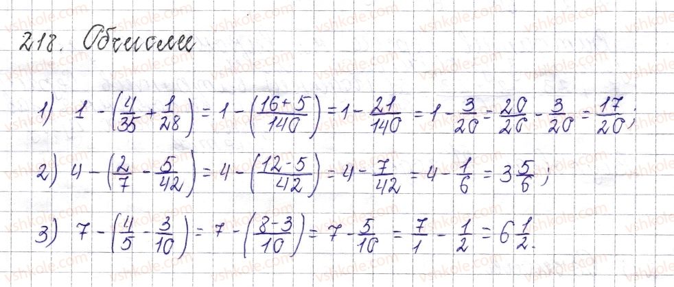 6-matematika-os-ister-2014--rozdil-2-zvichajni-drobi-10-dodavannya-i-vidnimannya-drobiv-z-riznimi-znamennikami-218-rnd2564.jpg