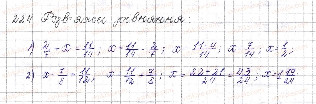 6-matematika-os-ister-2014--rozdil-2-zvichajni-drobi-10-dodavannya-i-vidnimannya-drobiv-z-riznimi-znamennikami-224-rnd1367.jpg