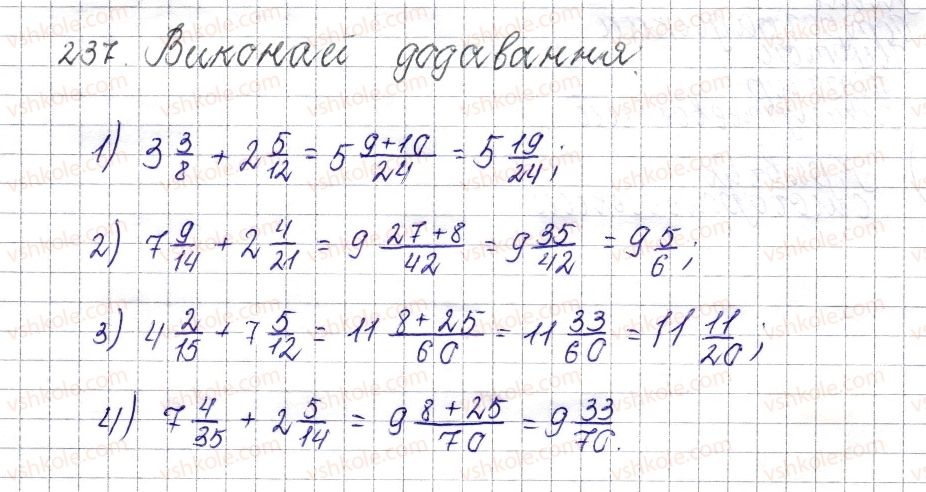 6-matematika-os-ister-2014--rozdil-2-zvichajni-drobi-11-dodavannya-i-vidnimannya-mishanih-chisel-237-rnd1232.jpg