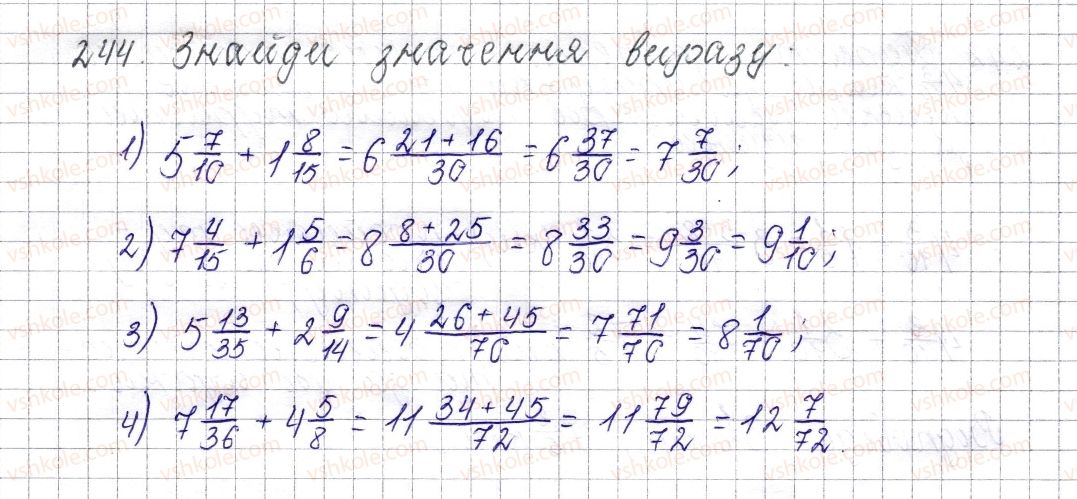 6-matematika-os-ister-2014--rozdil-2-zvichajni-drobi-11-dodavannya-i-vidnimannya-mishanih-chisel-244-rnd1284.jpg