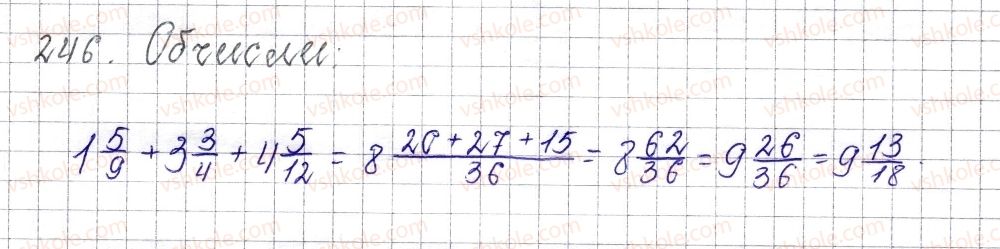 6-matematika-os-ister-2014--rozdil-2-zvichajni-drobi-11-dodavannya-i-vidnimannya-mishanih-chisel-246-rnd5357.jpg