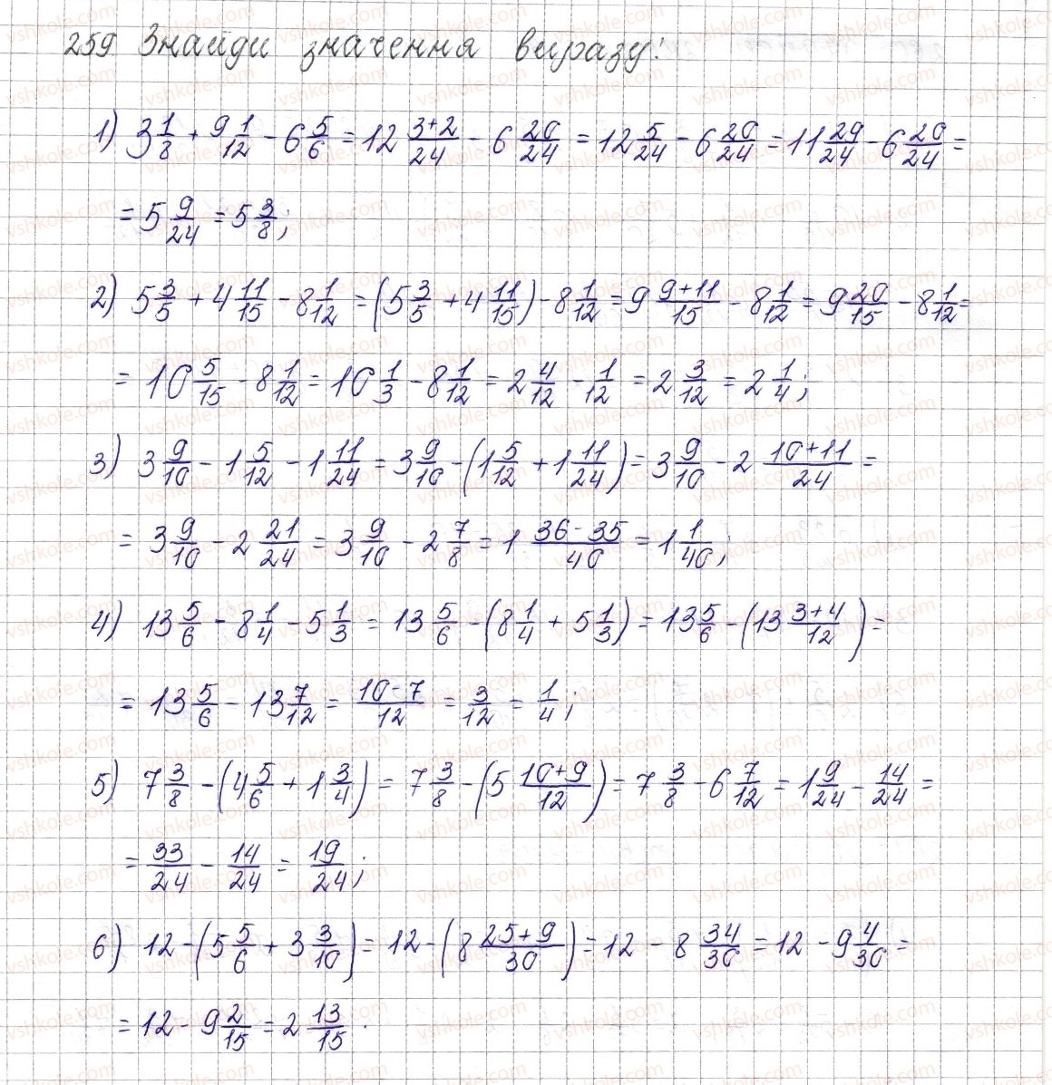 6-matematika-os-ister-2014--rozdil-2-zvichajni-drobi-11-dodavannya-i-vidnimannya-mishanih-chisel-259-rnd3058.jpg
