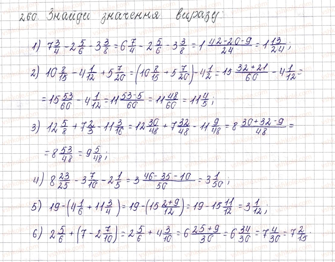 6-matematika-os-ister-2014--rozdil-2-zvichajni-drobi-11-dodavannya-i-vidnimannya-mishanih-chisel-260-rnd8170.jpg