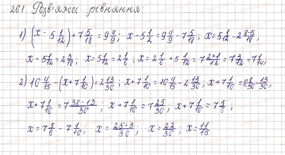 6-matematika-os-ister-2014--rozdil-2-zvichajni-drobi-11-dodavannya-i-vidnimannya-mishanih-chisel-261-rnd7918.jpg