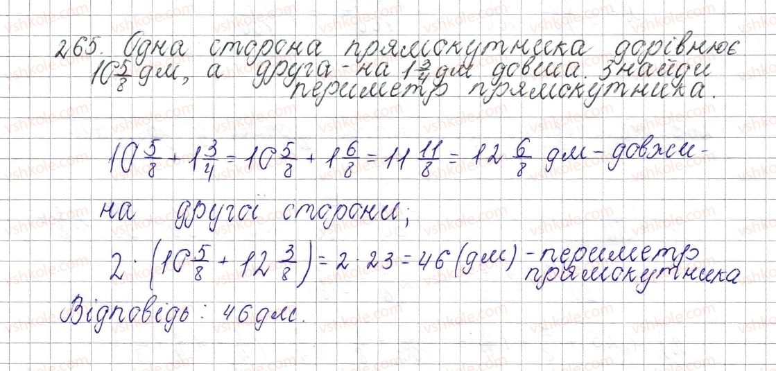6-matematika-os-ister-2014--rozdil-2-zvichajni-drobi-11-dodavannya-i-vidnimannya-mishanih-chisel-265-rnd3259.jpg