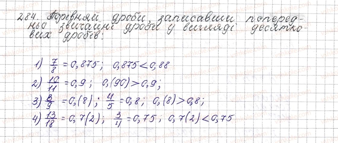 6-matematika-os-ister-2014--rozdil-2-zvichajni-drobi-12-peretvorennya-zvichajnih-drobiv-u-desyatkovi-neskinchenni-periodichni-desyatkovi-drobi-284-rnd8361.jpg