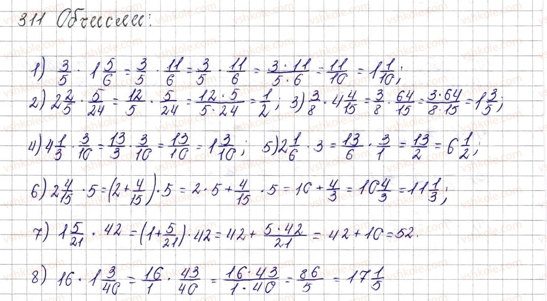 6-matematika-os-ister-2014--rozdil-2-zvichajni-drobi-14-mnozhennya-zvichajnih-drobiv-311-rnd5945.jpg