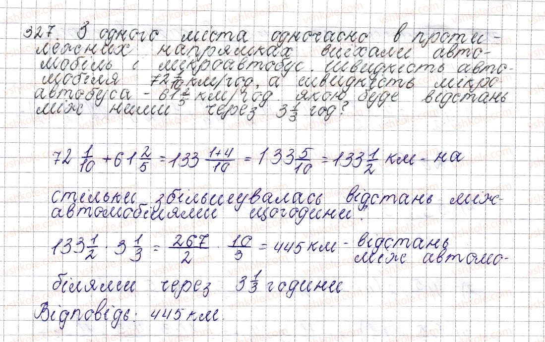 6-matematika-os-ister-2014--rozdil-2-zvichajni-drobi-14-mnozhennya-zvichajnih-drobiv-327-rnd8754.jpg