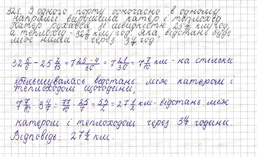 6-matematika-os-ister-2014--rozdil-2-zvichajni-drobi-14-mnozhennya-zvichajnih-drobiv-328-rnd1807.jpg