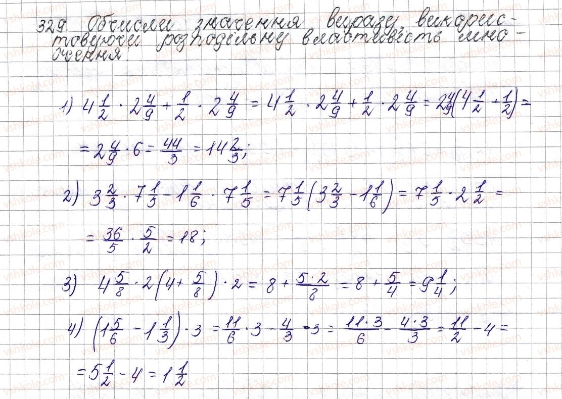 6-matematika-os-ister-2014--rozdil-2-zvichajni-drobi-14-mnozhennya-zvichajnih-drobiv-329-rnd7590.jpg